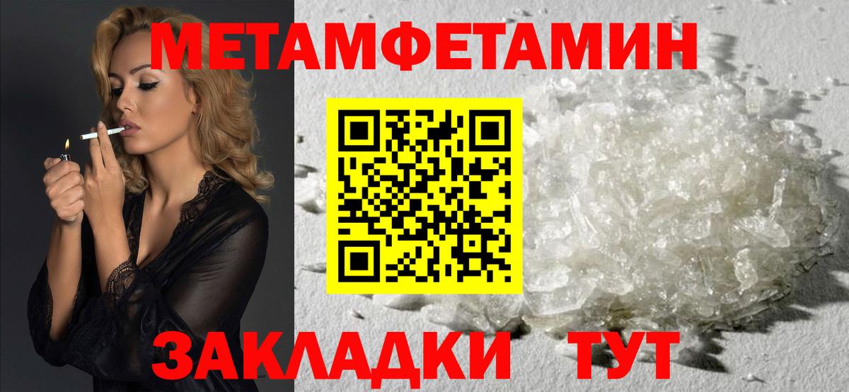 Амфетамин  Амфетамин  Лобня  Вход с VPN  Амфетамин Premium 