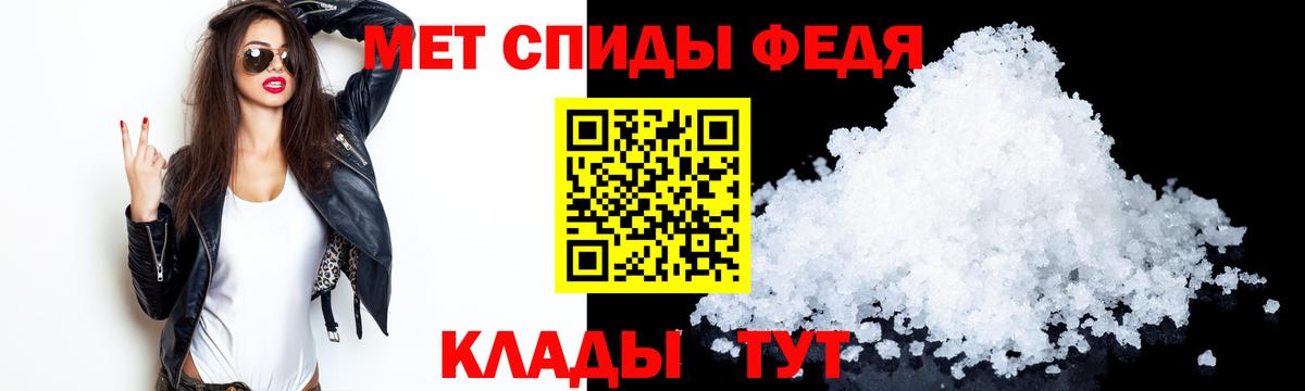 АМФЕТАМИН Premium Лобня