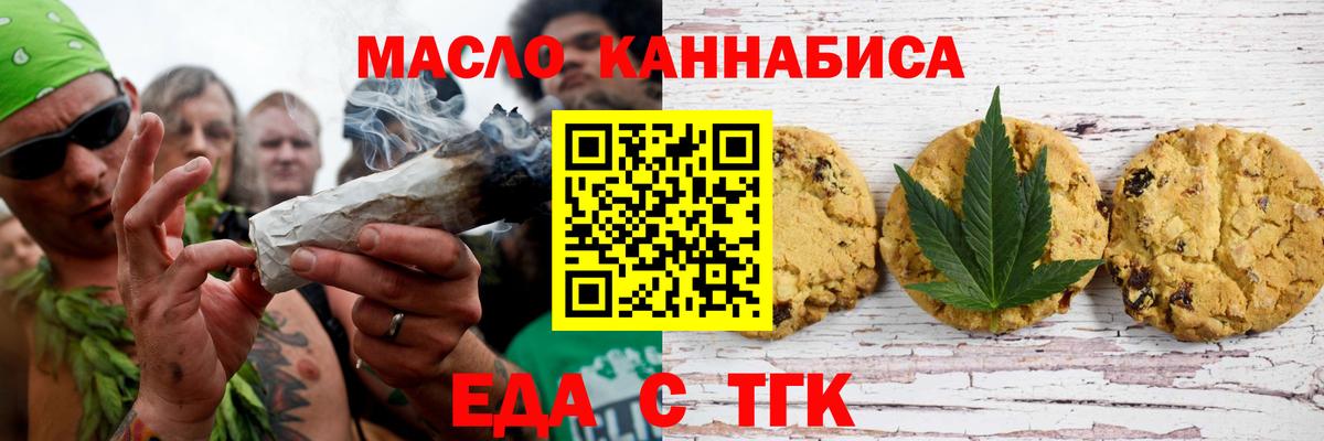 Лобня  Canna-Cookies конопля  Вход с VPN 
