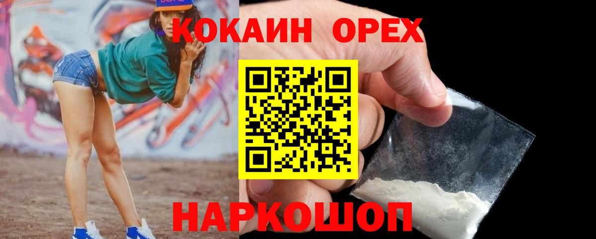 Cocaine Перу  Cocaine Колумбийский  дарнет шоп  Вход с VPN  Лобня  Cocaine 