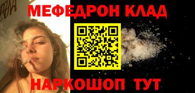 МДМА Канаш