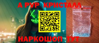 МДМА Канаш