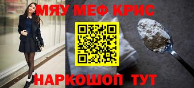 синтетический гашиш Камышлов