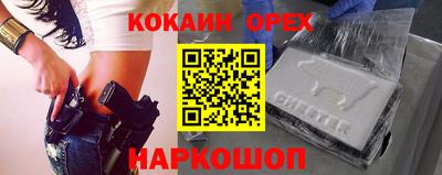 синтетический гашиш Камышлов