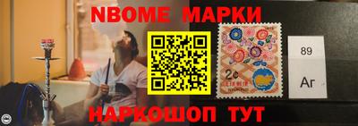 молекула духа Кандалакша