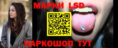 молекула духа Кандалакша