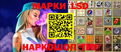 молекула духа Кандалакша