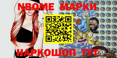молекула духа Кандалакша