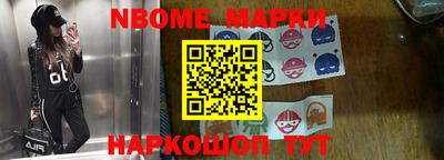 синтетический гашиш Камышлов