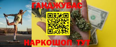 синтетический гашиш Камышлов