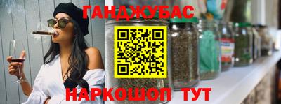 молекула духа Кандалакша