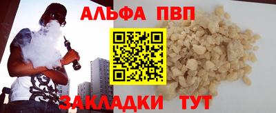 молекула духа Кандалакша