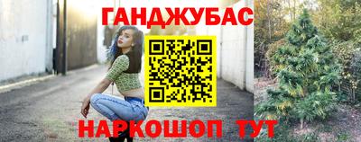 МДМА Канаш