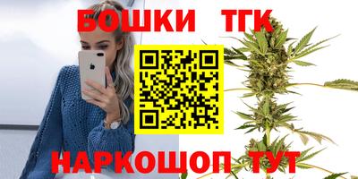 молекула духа Кандалакша