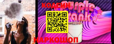 молекула духа Кандалакша