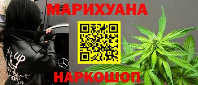 синтетический гашиш Камышлов