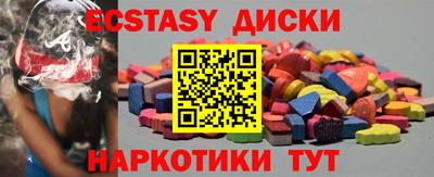 синтетический гашиш Камышлов