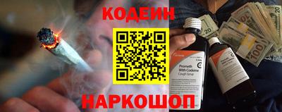 молекула духа Кандалакша