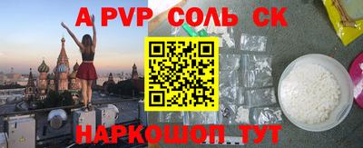 МДМА Канаш
