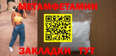 синтетический гашиш Камышлов