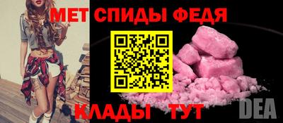 МДМА Канаш