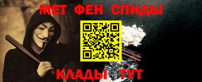 молекула духа Кандалакша
