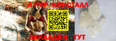 молекула духа Кандалакша