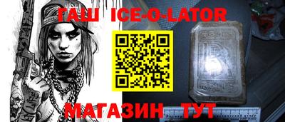 МДМА Канаш