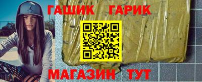 молекула духа Кандалакша