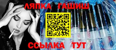 синтетический гашиш Камышлов