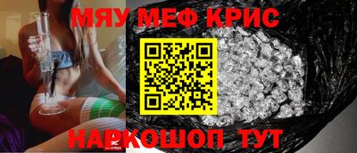 МДМА Канаш