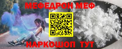 синтетический гашиш Камышлов