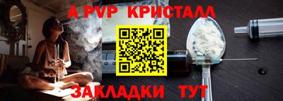 МДМА Канаш