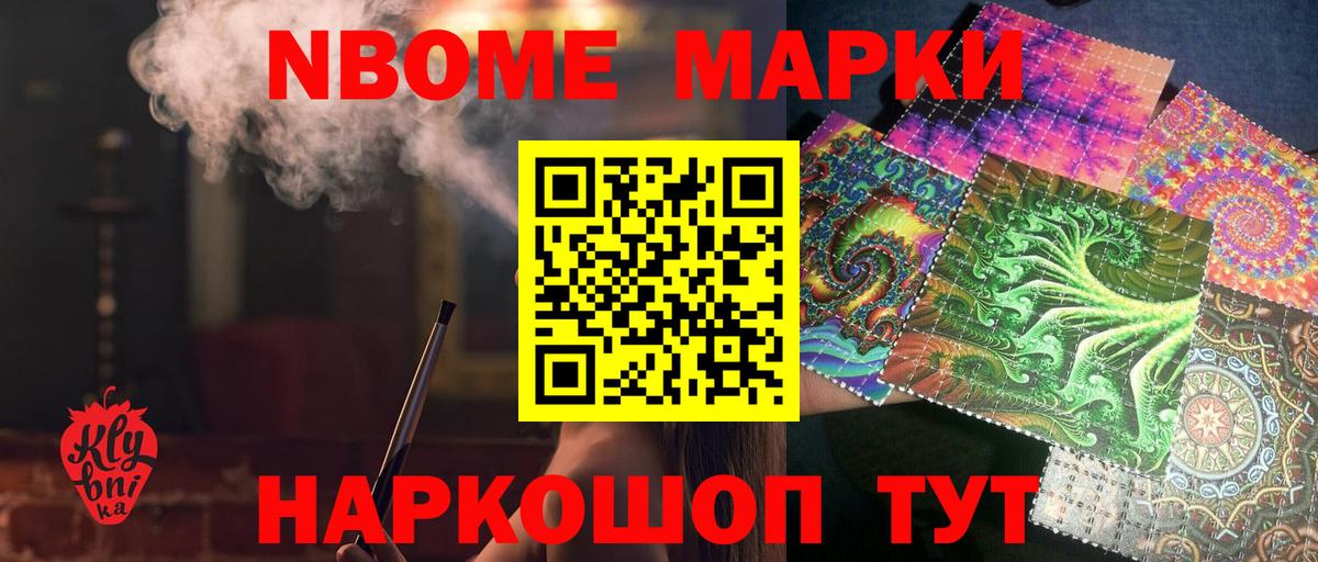 Лобня  ЛСД экстази  Вход с VPN  ЛСД экстази кислота 