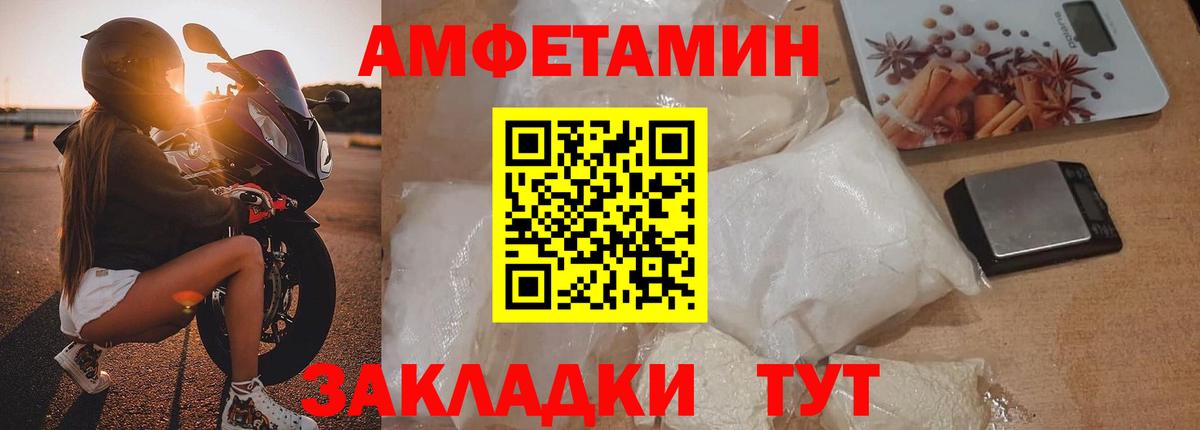 Первитин Декстрометамфетамин 99.9% Лобня
