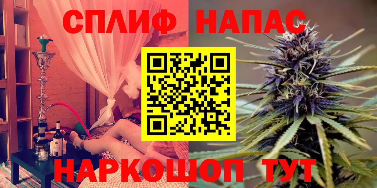 Шишки марихуана план Лобня